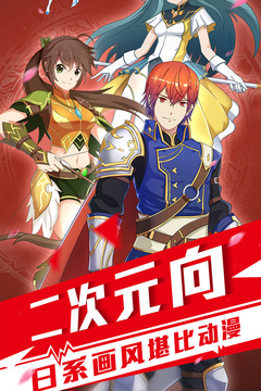 傳說：起源游戲截圖3