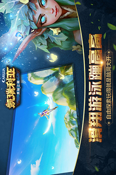 凱瑞利亞游戲截圖5