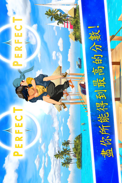 愛的音符游戲截圖4