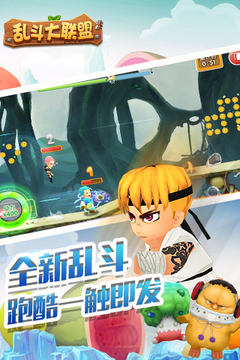 亂斗游戲截圖4