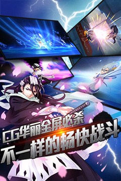 死神境界游戲截圖3