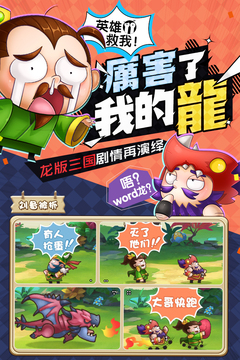 矩陣游戲游戲截圖3