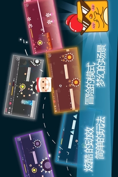 瘋狂老司機(jī)游戲截圖4