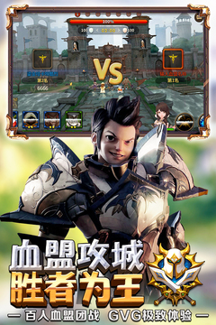 天堂：紅騎士游戲截圖3