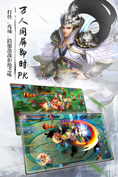 蒼穹戮仙游戲截圖3