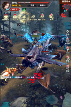 問劍八荒游戲截圖4