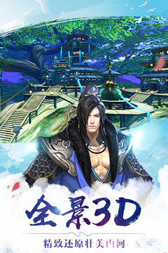 有仙氣游戲截圖5