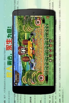 紀(jì)念游戲截圖2