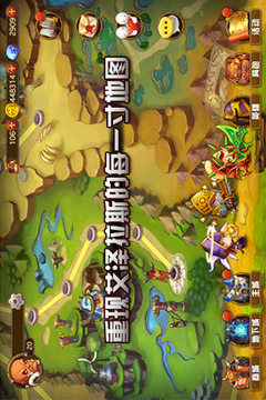 天天打魔獸游戲截圖5