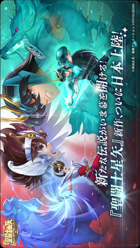 圣斗士星矢：銀河戰(zhàn)士游戲截圖5