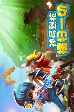 山海搜神之槍火英雄游戲截圖4