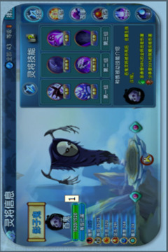 降魔靈將游戲截圖2