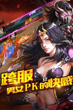 神皇道游戲截圖1