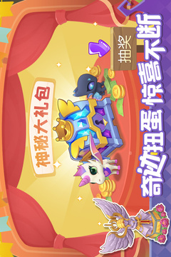 精靈天空島游戲截圖1