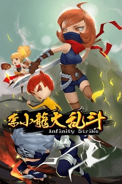 李小龍大亂斗游戲截圖5
