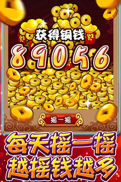 誓約之劍-無(wú)限版游戲截圖2