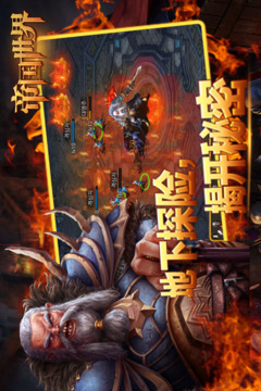 帝國(guó)世界游戲截圖2