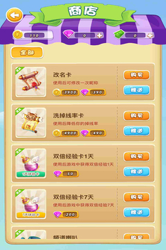狼殺online游戲截圖3