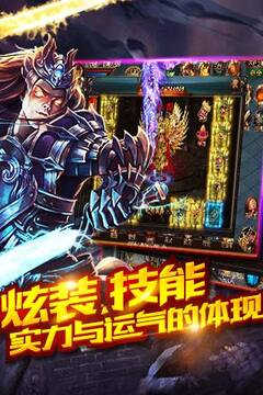 神皇道游戲截圖3