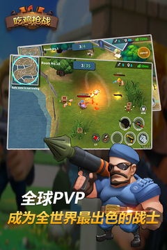 吃雞槍戰(zhàn)游戲截圖1