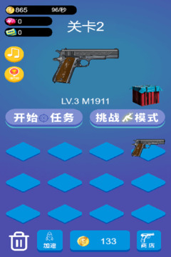 解救呆丸游戲截圖3