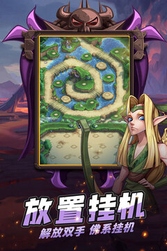 代號：TD-X游戲截圖3