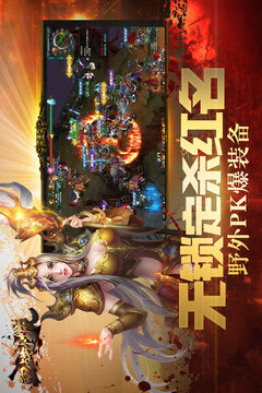 血戰(zhàn)沙城-爭奪霸業(yè)游戲截圖2