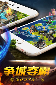 君成天下游戲截圖2