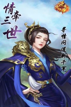 逆乾坤-折扣版游戲截圖5