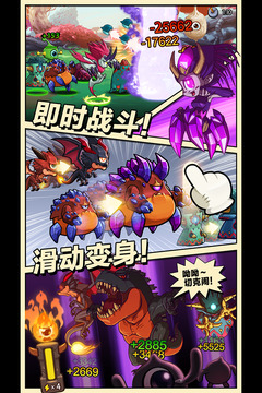 瞳獸世紀游戲截圖4