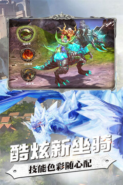 逍行紀(jì)游戲截圖3
