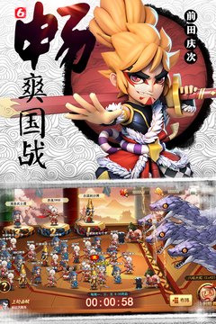 陰陽召喚師游戲截圖4