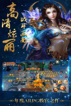 熾魂者游戲截圖4