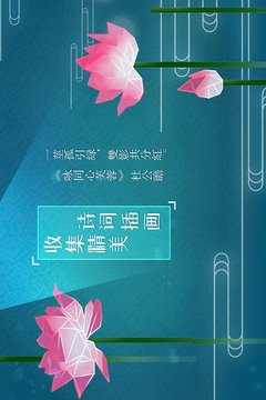 蓮漪游戲截圖3
