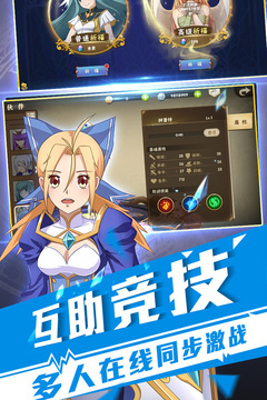 傳說：起源游戲截圖5