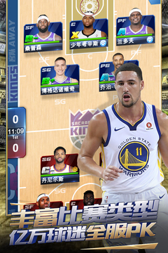NBA測(cè)試游戲截圖1