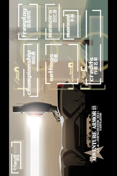 探險(xiǎn)裝甲：Infiltrator MK1游戲截圖2