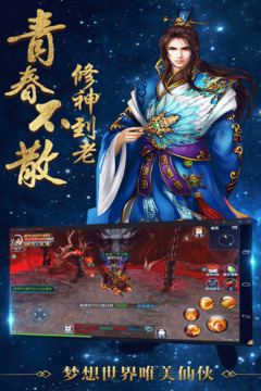 熾魂者游戲截圖3