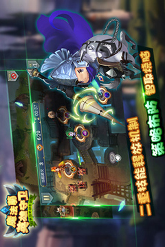 魔法萌HD游戲截圖1