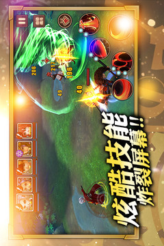 廢材劍士與混沌魔龍游戲截圖5