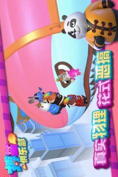 搏基俱樂部游戲截圖4