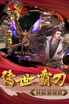 天途移動(dòng)版游戲截圖3