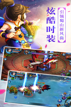 大俠II游戲截圖3