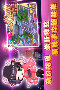 我是誰(shuí)游戲截圖1