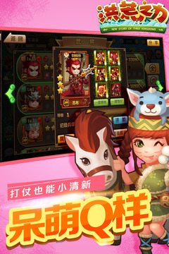 洪荒之力游戲截圖4