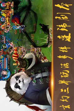 一劍遮天游戲截圖4