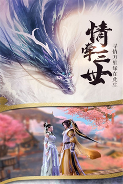 楚漢爭霸OL手游游戲截圖3