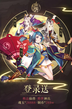戰(zhàn)神崛起-福利版游戲截圖4