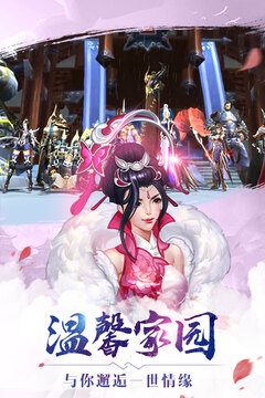 有仙氣游戲截圖4