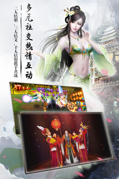 蒼穹戮仙游戲截圖4